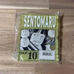 Item thumbnail for item 23c7f94b-86f5-44e7-bb96-7aca59acdcb8