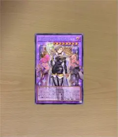 遊戯王OCG ウィッチクラフト·バイスマスター オーバーフレーム