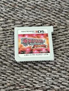 ポケットモンスター オメガルビー　ニンテンドー3DS