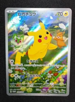 ピカチュウ：ポケカの夏がキタ！プロモカードGetキャンペーン！ PROMO
