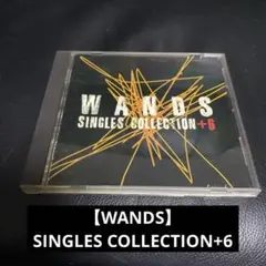 wands シングル  バラ売り可 WANDS アルバム 3枚【バラ売りOK】 - メルカリ