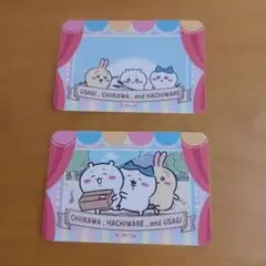 ちいかわ　ハチワレ　うさぎステッカー　2種セット