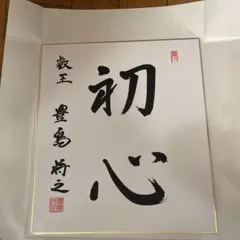 Item thumbnail for item f9a98725-acfd-4c46-bcc2-7c0528fdd8a0