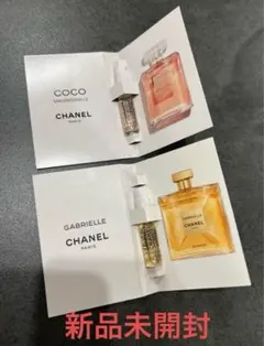 【新品未使用】CHANEL 香水 ガブリエル ココマドモアゼル
