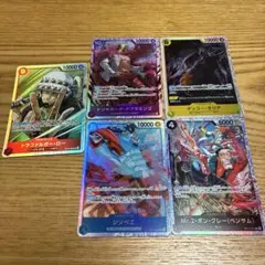 ワンピースカードゲーム 蒼海の七傑 SRカード5枚まとめ売り
