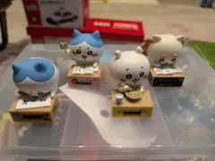 ちいかわ カプセルトイ フィギュア 4体セット
