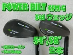 c65 パワービルト Std ウェッジ2本 CFM-G 54°,58° 純正のサムネイル