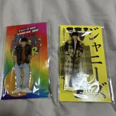 桐山照史 アクリルスタンド 2個セット