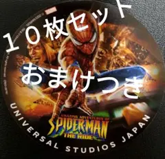 ユニバUSJスパイダーマン シール ステッカー１０枚セット＋エルモ クリアカード