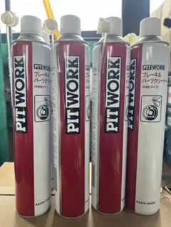 PITWORK エンジンリフレッシュ 吸気系燃焼室洗浄剤 8本 専用ノズル付き