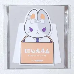 にじストア 5周年 特典 ダイカットポップスタンド 樋口楓 にじたうん