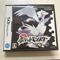 ポケットモンスター ブラック (ニンテンドーDS)