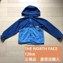 [直営店購入]THE NORTH FACE 120 キッズ ジャケット110
