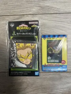僕のヒーローアカデミア　一番くじ　更に向こうへ　ホークス　J賞ヒーローカード