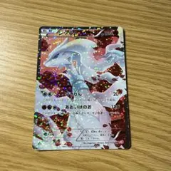 シャイニーコレクション