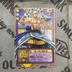 エネルとその愉快な仲間たち ワンピース 旧トレーディングカード