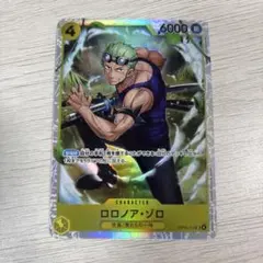 ロロノア ゾロ SR OP15-113 神の島の冒険