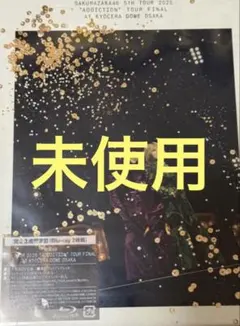 櫻坂46 LIVE Blu-ray 5th TOUR 2025 完全生産盤 - メルカリ