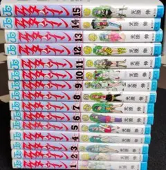 アウターゾーン