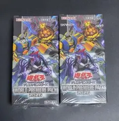 新品未開封 遊戯王 WORLD PREMIERE PACK 2026 2BOX - メルカリ