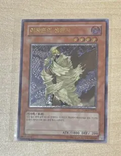 ぶるー様専用 韓国版 レリーフ 3枚セット 遊戯王 BF 孤高のシルバー