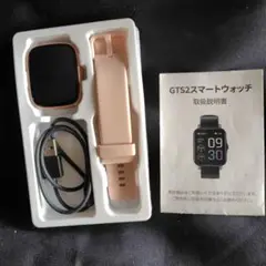 スマートウォッチIDW26
