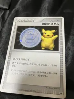 2026年最新】勝利のメダルの人気アイテム - メルカリ