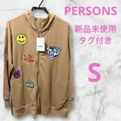 新品未使用 PERSONS パーソンズ スウェット 刺繍 パーカー ベージュ Sのサムネイル