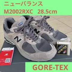 2026年最新】new balance 2002 ゴアテックス 28.5の人気アイテム 