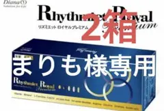 ダイアナ セルディアケーキ ダイアナ オンラインショップ / セルディア