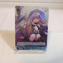 R*様 ヴァイスシュヴァルツ　クリスタルソング　湊友希那 SP