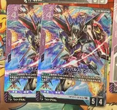 2026年最新】フォースインパルスガンダム ST09-002の人気アイテム