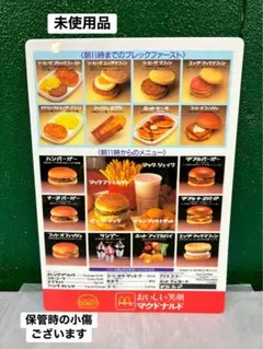 昭和レトロ ドムドムハンバーガー メニュー表＆世界の時間マップ