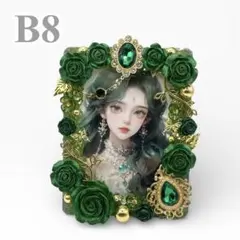 【1549】B8横型 硬質ケース ホイップデコ 緑薔薇 グリーン