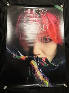 hide TRIBUTE SPIRITS 告知用ポスター B2サイズ hide TRIBUTE SPIRITS 告知用ポスター B2サイズ - メルカリ