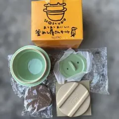 d6198 FELISSIMO 釜めし屋さんキット 土鍋のサムネイル