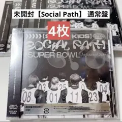 未開封【Stray Kids】CD Social Path 通常盤 4枚