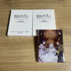 アマゾン限定葬送のフリーレン Season2 Vol.1初回生産限定版ポーチ付