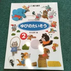 Item thumbnail for item 286fe3fa-c0d8-47d6-9f37-68f09f0f4342