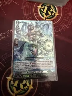2026年最新】黒天の水将 レィミーナ FFRの人気アイテム - メルカリ