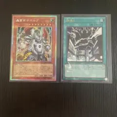 神鳴り　ウルトラ　ザボルグ　プリズマセット