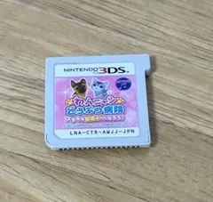 わんニャンどうぶつ病院 Nintendo 3DS