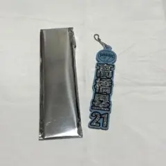 2026年最新】髙橋塁の人気アイテム - メルカリ