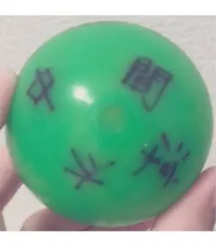 2026年最新】サインボール ジャニーズ westの人気アイテム - メルカリ