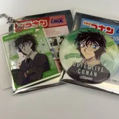 レア　名探偵コナン　世良真純　缶バッジ　アクリルキーホルダー　2点セット