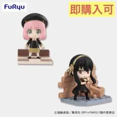 【非売品】SPY×FAMILY ほーるどフィギュアミニ アーニャ ＆ ヨル
