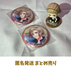 A3! 摂津万里 まとめ売り 3点セット