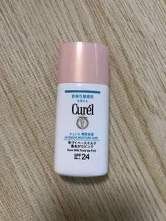 Curél 日焼け止めミルク 30ml