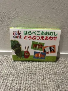 はらぺこあおむし どうぶつえあわせ　パズル