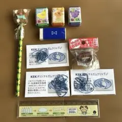 文房具　10点　まとめ売り　鉛筆　消しゴム　定規